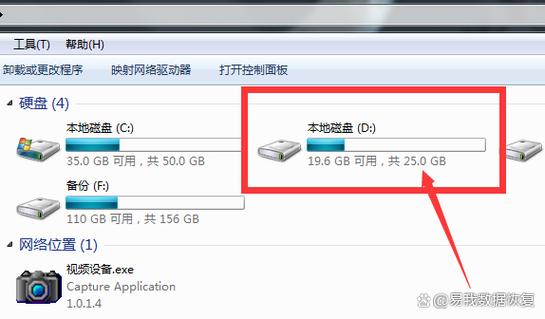 D盘drivers文件夹可以删除吗截图