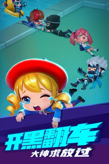 逃跑吧少年神明二服图标