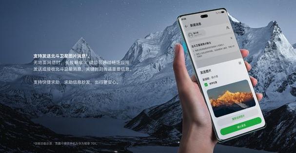 70x和70x尊享版的区别
