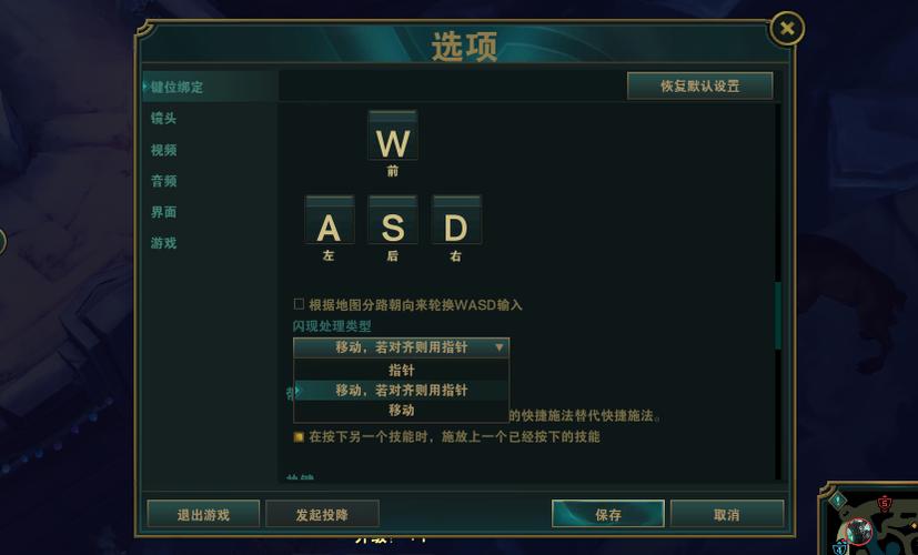 英雄联盟关闭聊天框