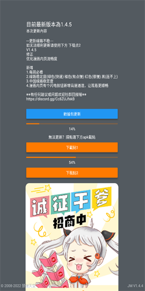 咔comic下载截图