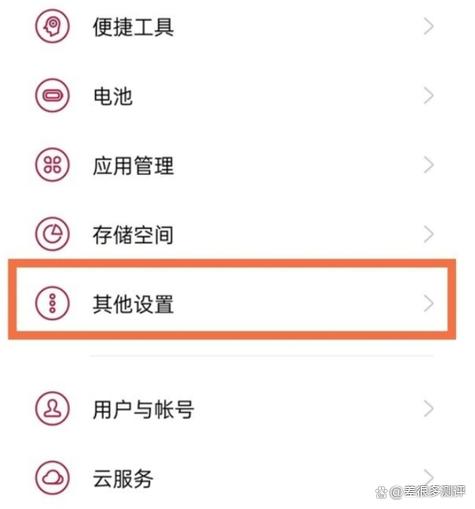 机顶盒遥控器待机键如何恢复截图