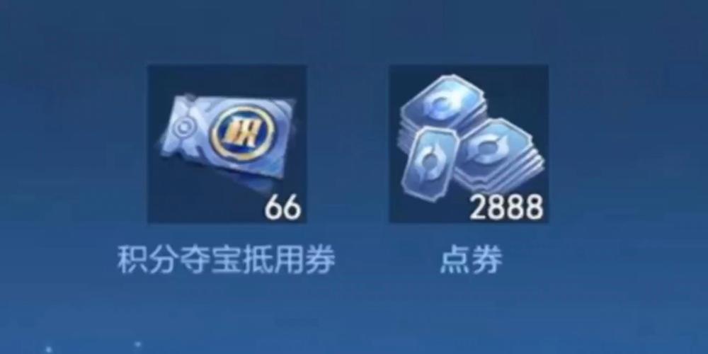 和平精英怎么刷点卷