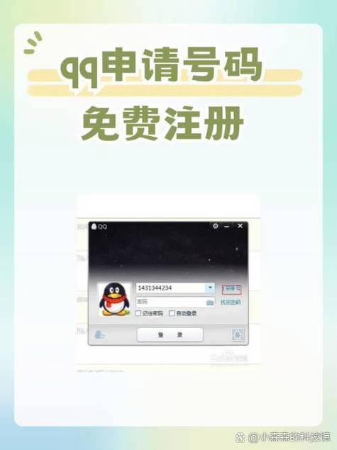 帮注册Qq验证码注册赚钱图标
