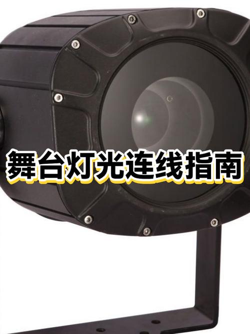 两个灯并联怎么接