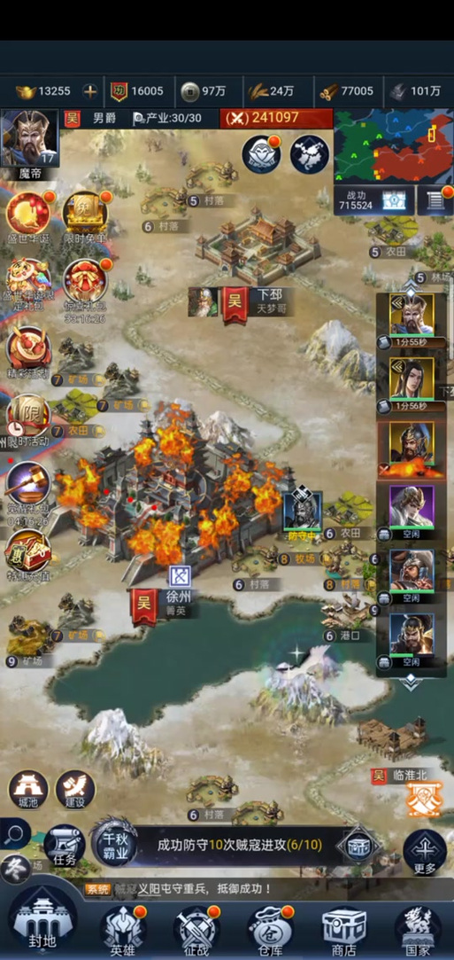 微信三国兵临天下app图标