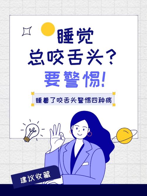 男人声音压低要警惕四种病截图