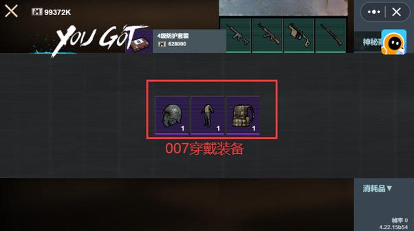 地铁逃生刷金条辅助器缩略图