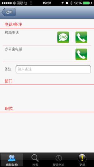 川航人工服务24小时