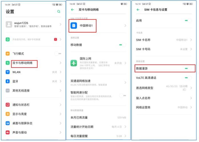 0PP0通电话界面图标