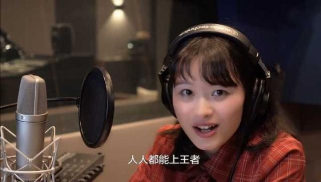 王者荣耀 配音
