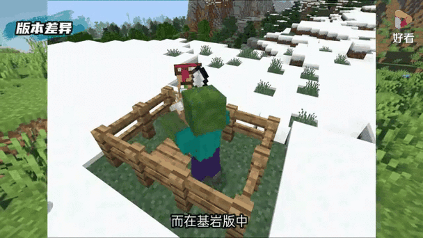 mc如何治愈僵尸村民缩略图