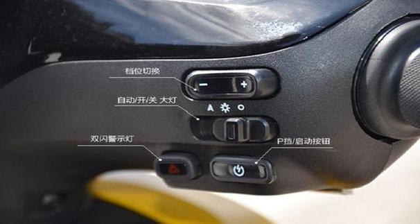 爱玛电动车倒档怎么使用截图