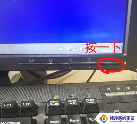 电脑屏幕出现节电模式开不了机图标
