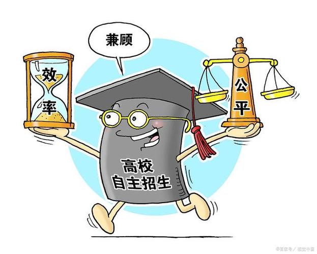 中国学位网查询系统缩略图