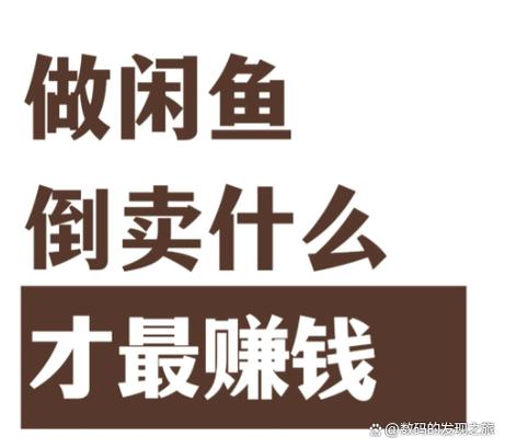 为什么闲鱼只能上传50件闲置