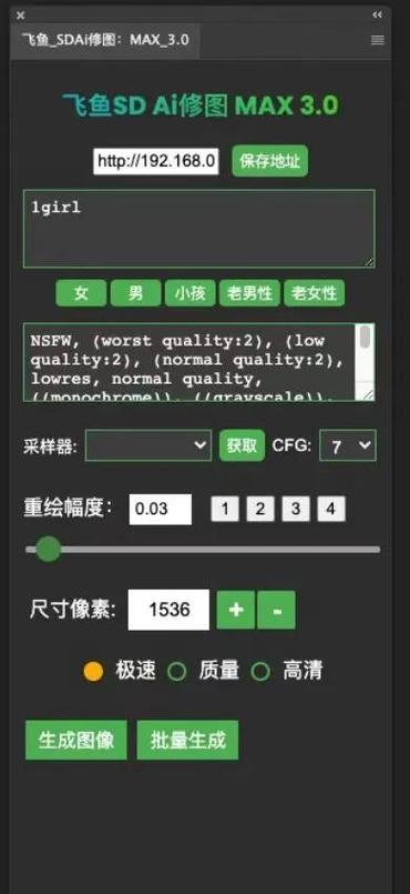 飞鱼接码注册