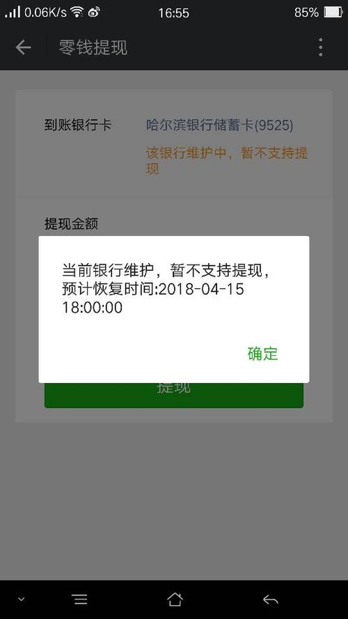 爱钱试玩app提现不出来图标