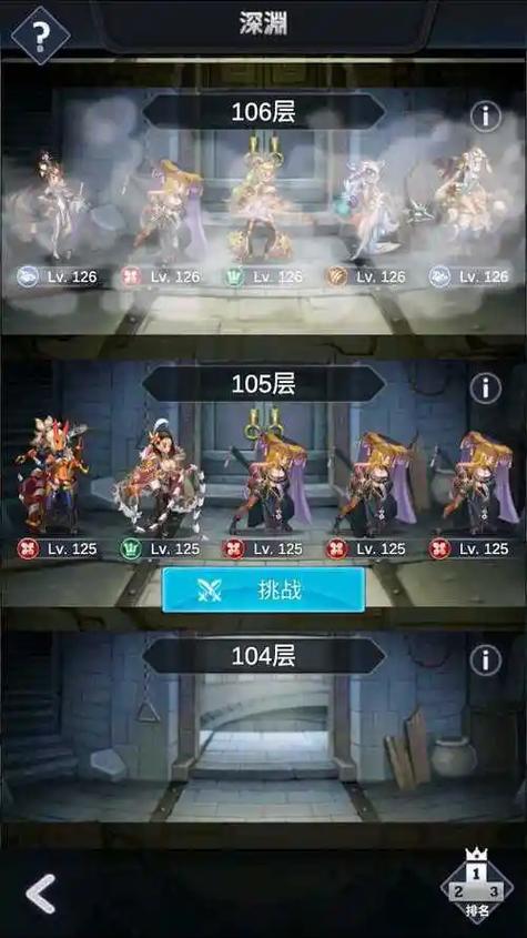 放置传说cg视频下载缩略图