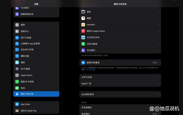 ipad程序坞怎么打开