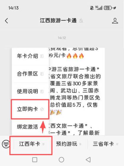 中国银行一类卡很难办吗
