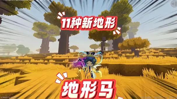 迷你世界冰山的地形码是多少图标