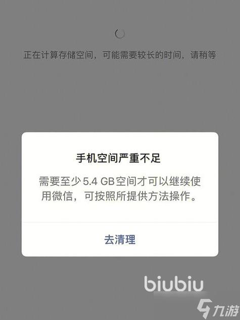 手机游戏闪退截图