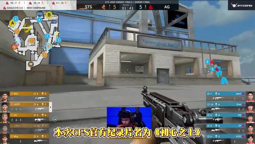 下载穿越火线正版2025