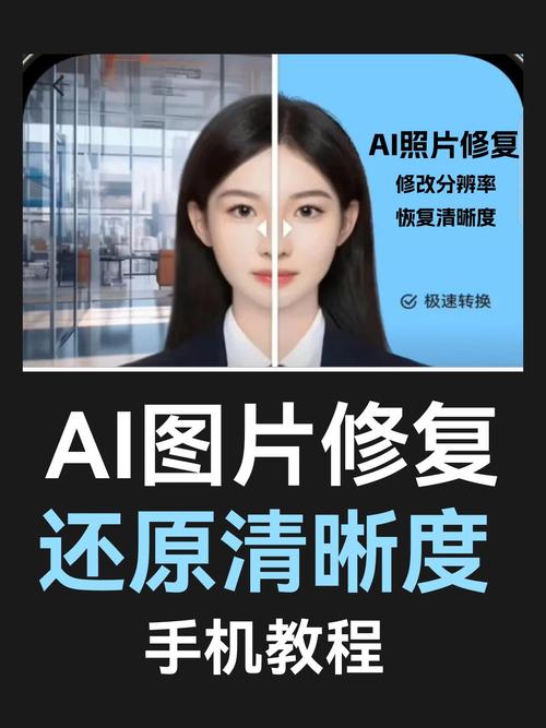 苹果如何模糊照片截图