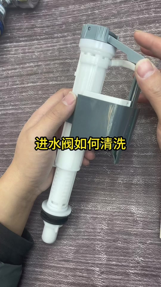 九牧马桶喷嘴拆卸图解图标