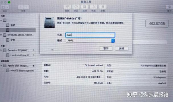 黑苹果哪个版本好游戏截图