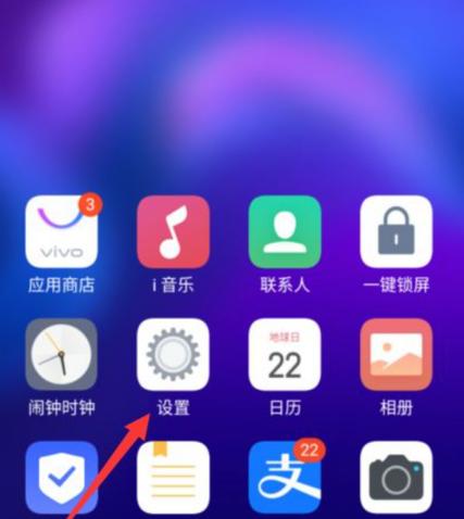 vivox20有没有nfc功能
