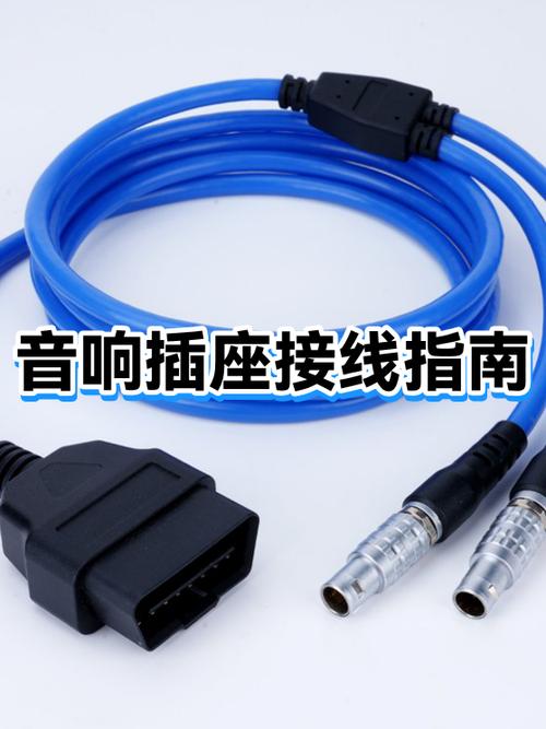 音响线插什么颜色孔