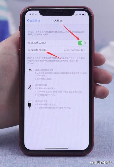 开热点会消耗自己流量吗