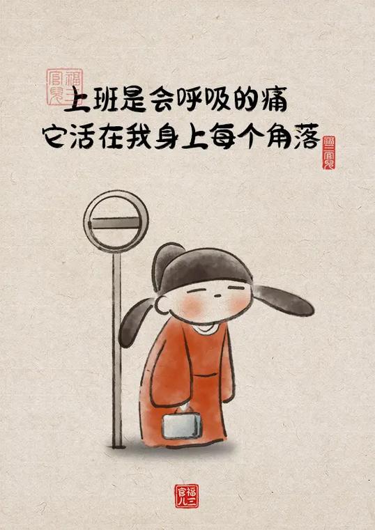 牛马平台司机端app截图
