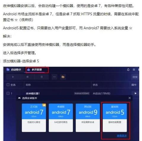 手机闪退是什么原因vivo图标