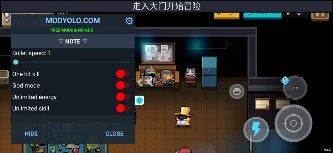 元气骑士4.1破解版缩略图