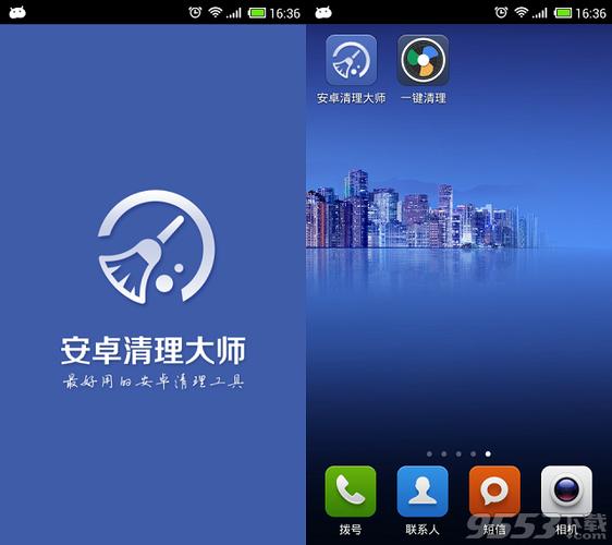 小米怎么删除系统更新的安装包