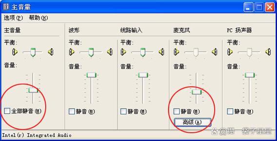 电脑自带扬声器没有声音缩略图