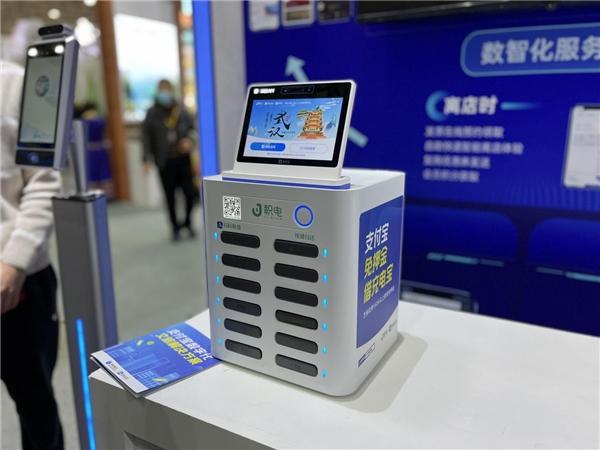 力电共享充电宝缩略图