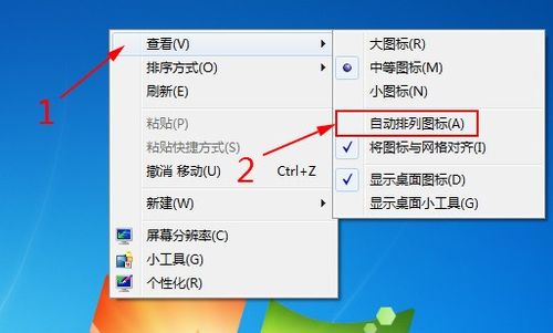 游戏里如何切换到桌面图标