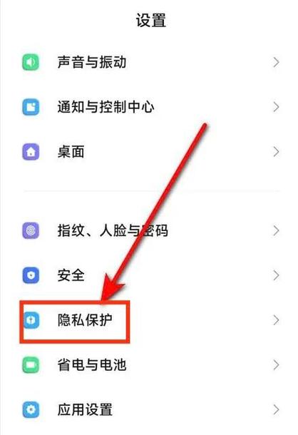vivo手机gps信号弱维修方法截图