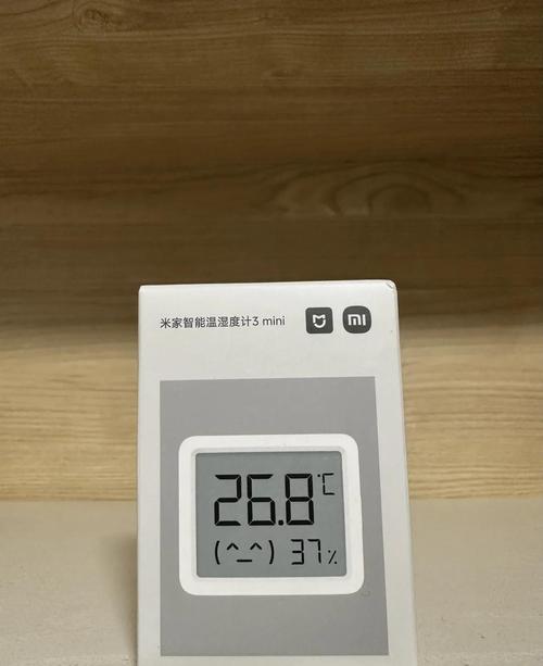 小米温湿度计连接网关缩略图