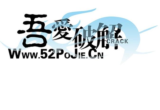 kawaks专业版吾爱破解截图