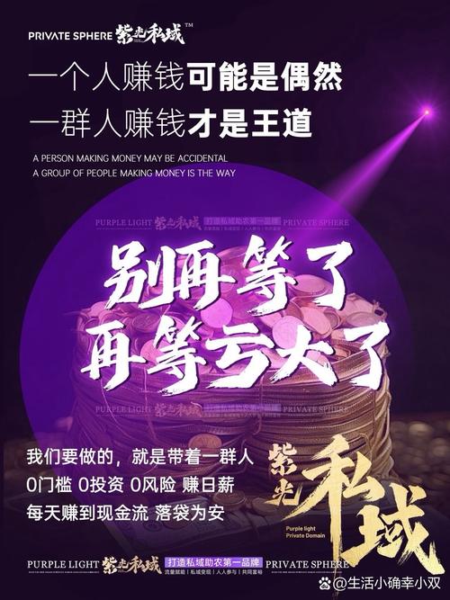 计步宝走路赚钱靠谱吗截图