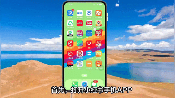 小红书怎么打开新版本缩略图