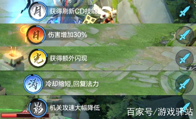 我的世界无限正面buff指令截图
