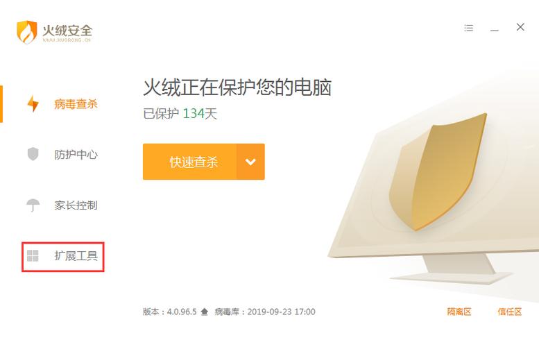 手机百度网盘闪退怎么解决截图