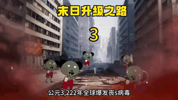 末日囤了100亿物资全集完整
