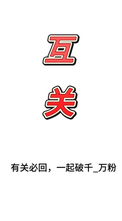 qq互赞标志怎么恢复截图
